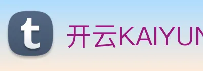 开云KAIYUN.COM Logo